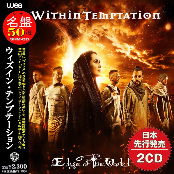Within Temptation - Edge of the World (Compilation) 2019 (CD-1)
