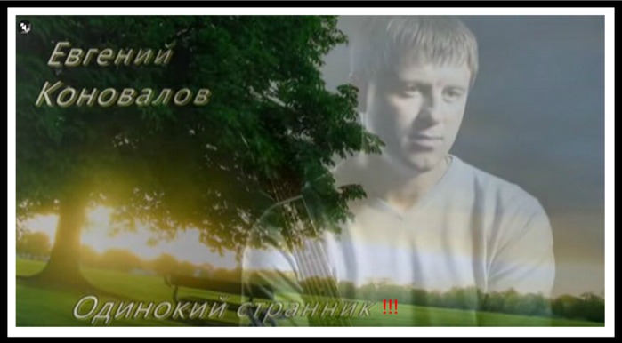 https://filed8-9.my.mail.ru/pic?url=http%3A%2F%2Fimg1.liveinternet.ru%2Fimages%2Fattach%2Fd%2F1%2F131%2F350%2F131350571_Foto_Evgeniy_Konovalov_2.jpg&amp;mw=&amp;mh=&amp;sig=cc9b01972bdfe410b8d5bad42784f27a